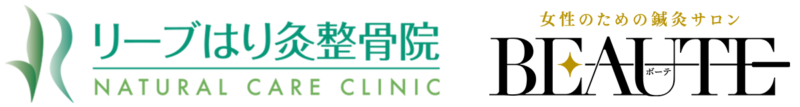 rieb-clinic