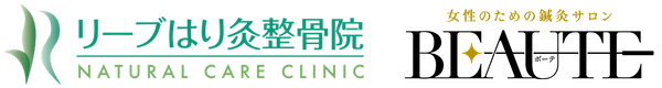 rieb-clinic
